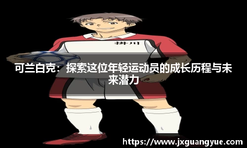 立博