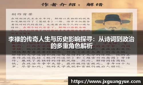 立博